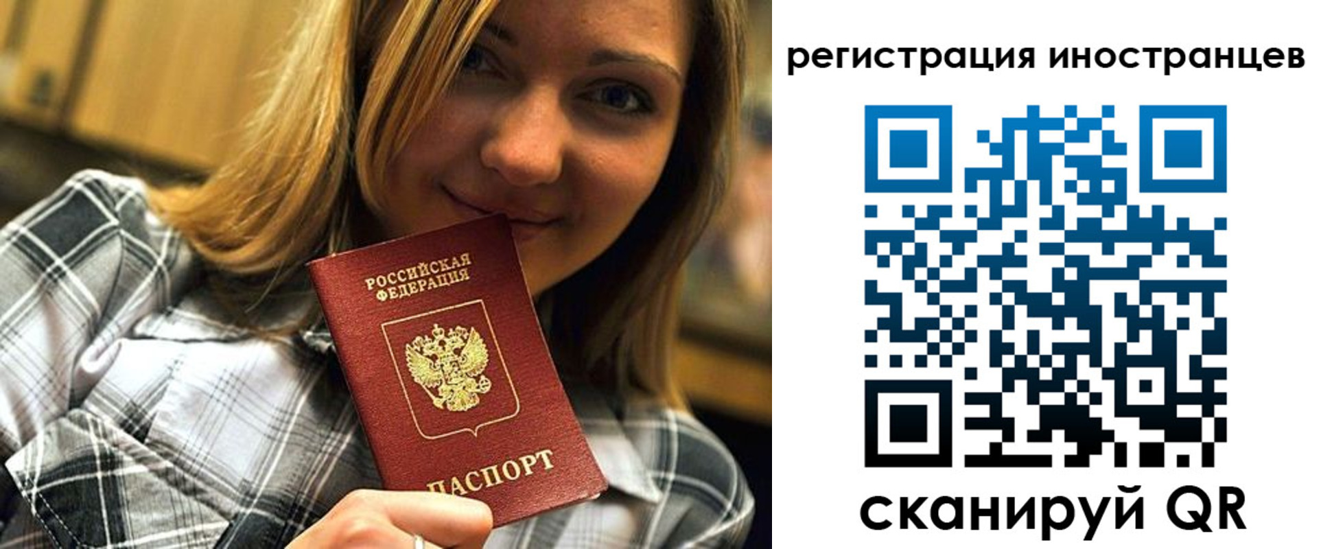 регистрация для школы в Татарстане