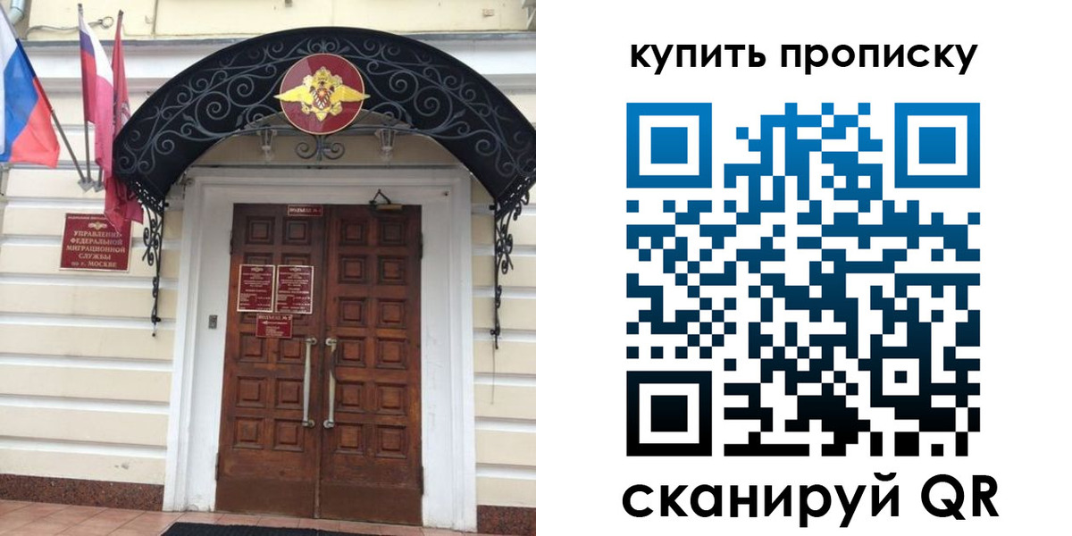 временная регистрация гарантия в Татарстане