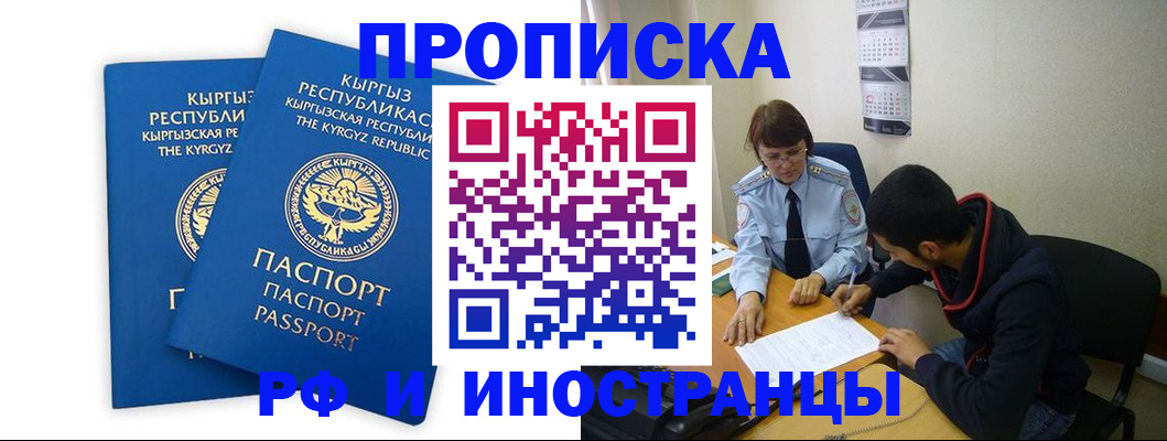 регистрация для школы в Татарстане